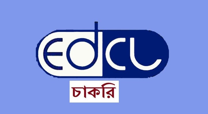 এসেনসিয়াল ড্রাগস কোম্পানি লিমিটেডে চাকরির সুযোগ