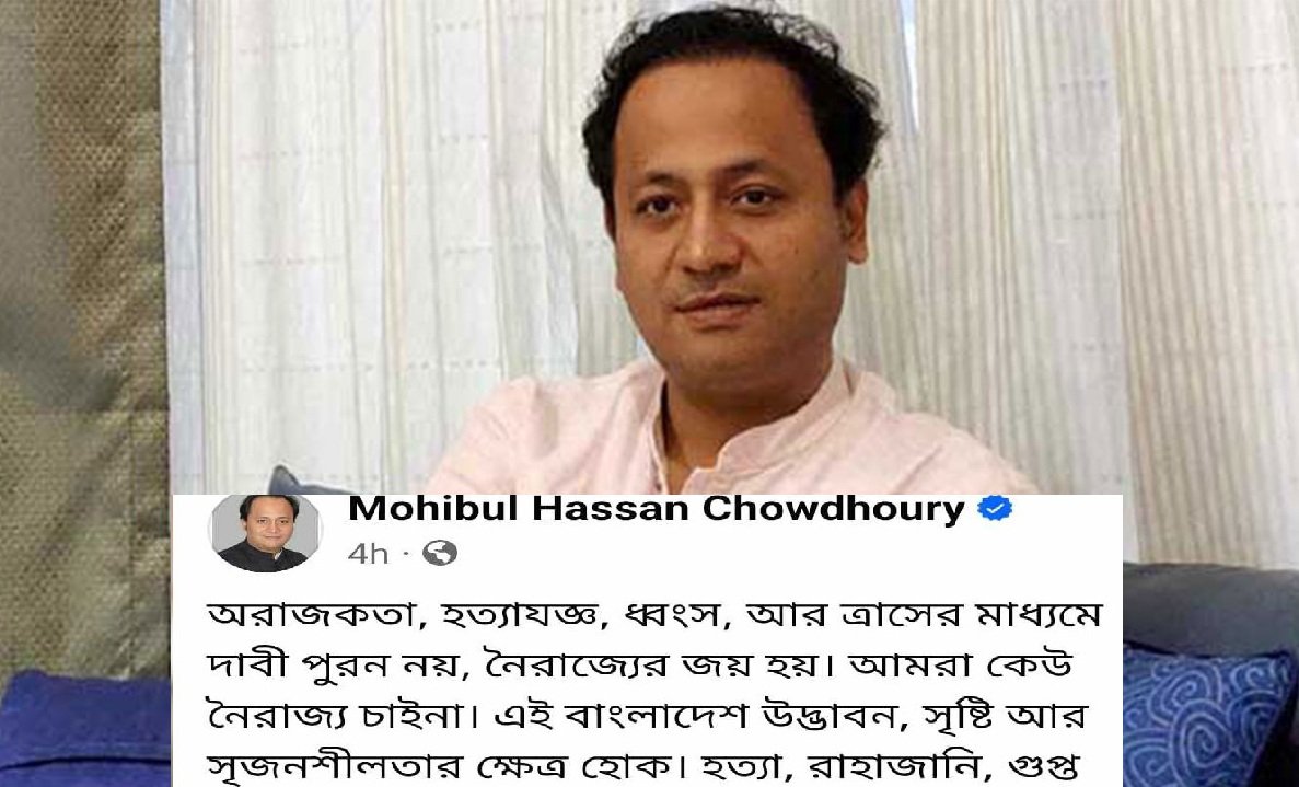 এই বাংলাদেশ উদ্ভাবন, সৃষ্টি আর সৃজনশীলতার ক্ষেত্র হোক: শিক্ষামন্ত্রী