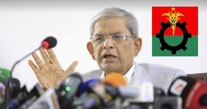 জরুরি সংবাদ সম্মেলন ডেকেছে বিএনপি