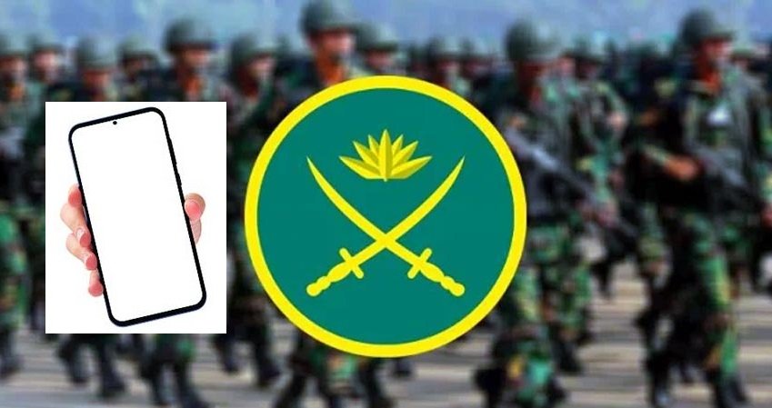 সেনাবাহিনীর ক্যাম্প সমূহের সাথে যোগাযোগের নম্বর
