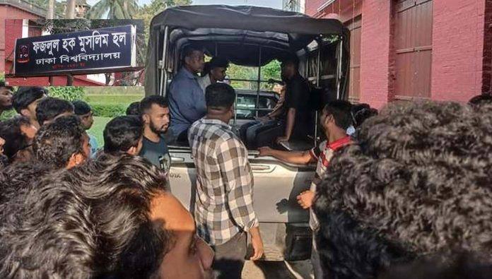 3 students arrested in connection with beating to death in Fazlul Haque Hall of DU - Education - 19 September 2024