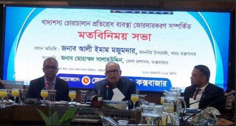 Hello Bangla News | ঈদে এক কোটি পরিবারকে এক লাখ টন চাল দেওয়া হবে উপহার হিসেবে: খাদ্য উপদেষ্টা সরকার রোজায় খাদ্যবান্ধব কর্মসূচির আওতায় কমদামে