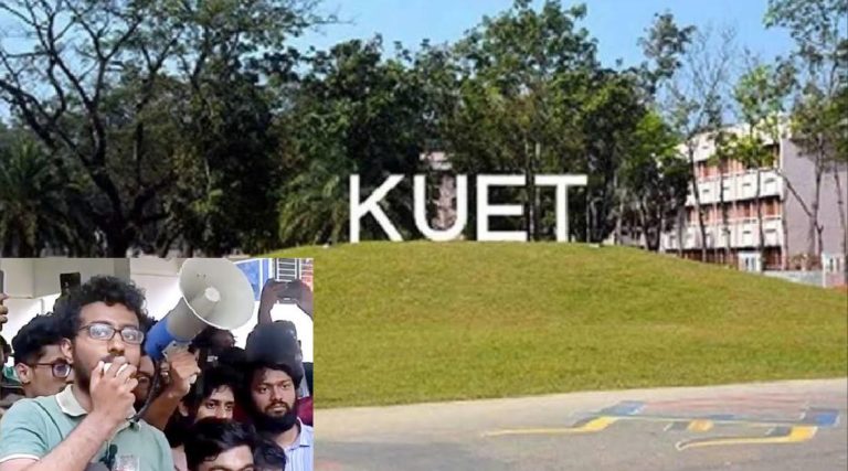 Hello Bangla News | কুয়েটে সব ধরনের রাজনৈতিক কর্মকাণ্ড নিষিদ্ধ রাজনীতির সঙ্গে যুক্ত থাকার সম্পৃক্ততা পেলে আজীবন বহিষ্কার ও ছাত্রত্ব বাতিল