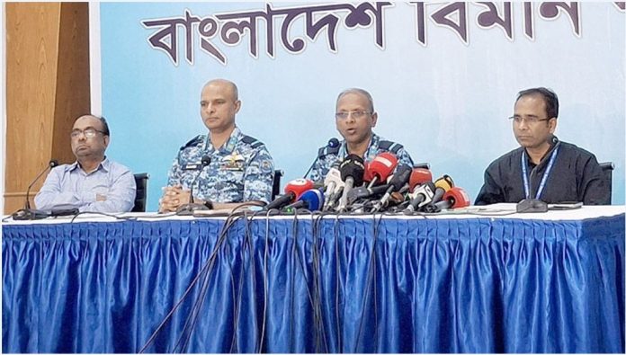 নিরাপত্তার স্বার্থে ঢাকায় জঙ্গিবিমান ঘাঁটি রাখা জরুরি বিমানবাহিনী - জাতীয় - ২৮ জুলাই ২০২৫ (ফাইল ছবি) নিরাপত্তার স্বার্থে ঢাকায় জঙ্গিবিমান ঘাঁটি রাখা জরুরি বিমানবাহিনী - জাতীয় - ২৮ জুলাই ২০২৫ (ফাইল ছবি)