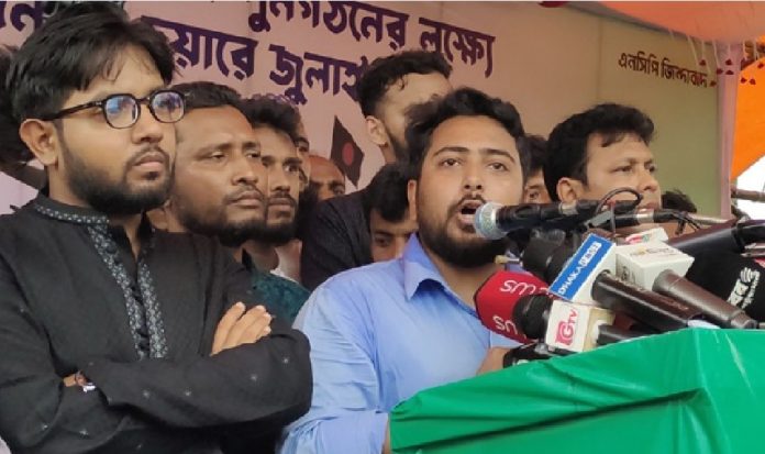 বিএনপি এখন চাঁদাবাজ ও সন্ত্রাসীদের দল এনসিপি আহ্বায়ক - রাজনীতি – ১৪ জুলাই, ২০২৫ (ফাইল ছবি) বিএনপি এখন চাঁদাবাজ ও সন্ত্রাসীদের দল এনসিপি আহ্বায়ক - রাজনীতি – ১৪ জুলাই, ২০২৫ (ফাইল ছবি)