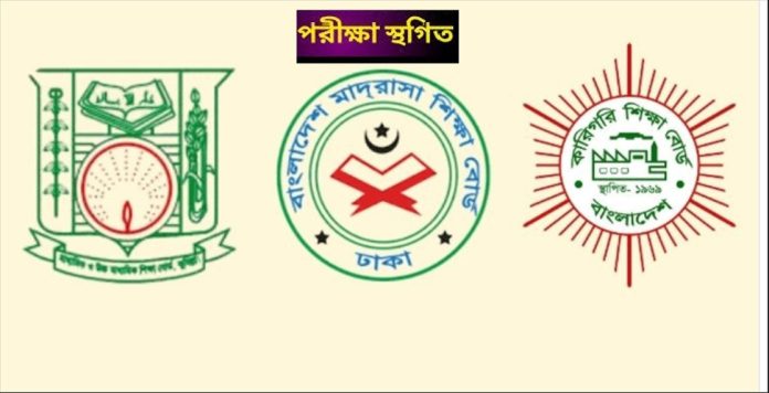 বন্যার কারণে ৩ বোর্ডের আজকের এইচএসসি-সমমান পরীক্ষা স্থগিত - শিক্ষা – ১০ জুলাই, ২০২৫ (ফাইল ছবি) বন্যার কারণে ৩ বোর্ডের আজকের এইচএসসি-সমমান পরীক্ষা স্থগিত - শিক্ষা – ১০ জুলাই, ২০২৫ (ফাইল ছবি)