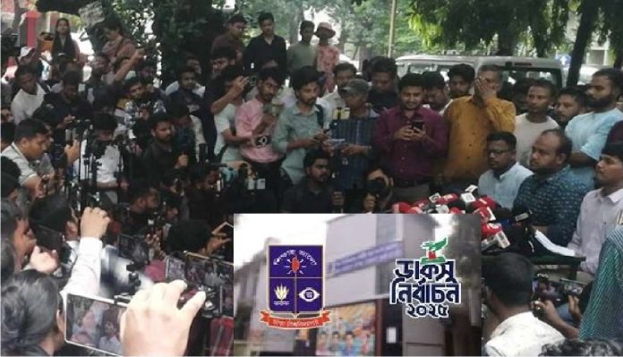 ডাকসু নির্বাচনকে ঘিরে ছাত্রদল-শিবিরের প্রার্থীরা সাইবার হামলার শিকার - শিক্ষা - ৮ সেপ্টেম্বর ২০২৫ (ফাইল ছবি) ডাকসু নির্বাচনকে ঘিরে ছাত্রদল-শিবিরের প্রার্থীরা সাইবার হামলার শিকার - শিক্ষা - ৮ সেপ্টেম্বর ২০২৫ (ফাইল ছবি)