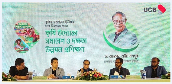 কৃষি খাতের উন্নয়নে ব্যাংকিং সেক্টর গুরুত্বপূর্ণ ভুমিকা রাখতে পারে গভর্নর - অর্থনীতি - ১৮ সেপ্টেম্বর ২০২৫ (ফাইল ছবি) কৃষি খাতের উন্নয়নে ব্যাংকিং সেক্টর গুরুত্বপূর্ণ ভুমিকা রাখতে পারে গভর্নর - অর্থনীতি - ১৮ সেপ্টেম্বর ২০২৫ (ফাইল ছবি)