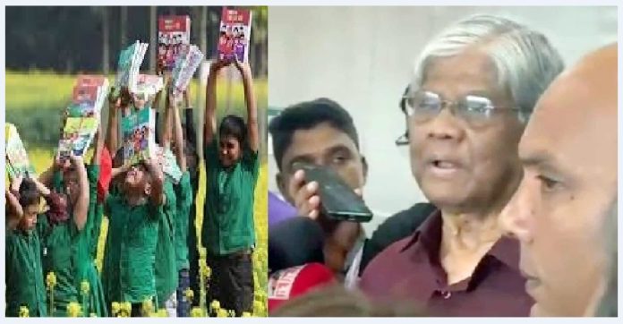 এবার দুই মাস আগে নতুন বইর অর্ডার দেওয়া হয়েছে অর্থ উপদেষ্টা - শিক্ষা - ২১ সেপ্টেম্বর ২০২৫ (ফাইল ছবি)