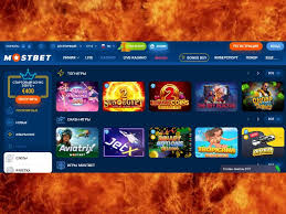 Mostbet Azərbaycan: Performans İcmalı, Mərc Bazarları və Təşviqat Strukturu Mostbet Azərbaycan: Performans İcmalı, Mərc Bazarları və Təşviqat Strukturu