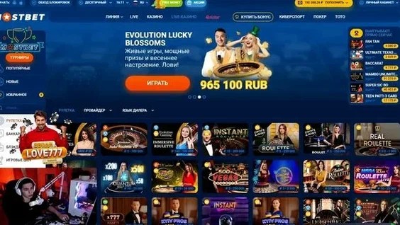 Mostbet Pakistan - An In-depth Testimonial Mostbet Pakistan - An In-depth Testimonial